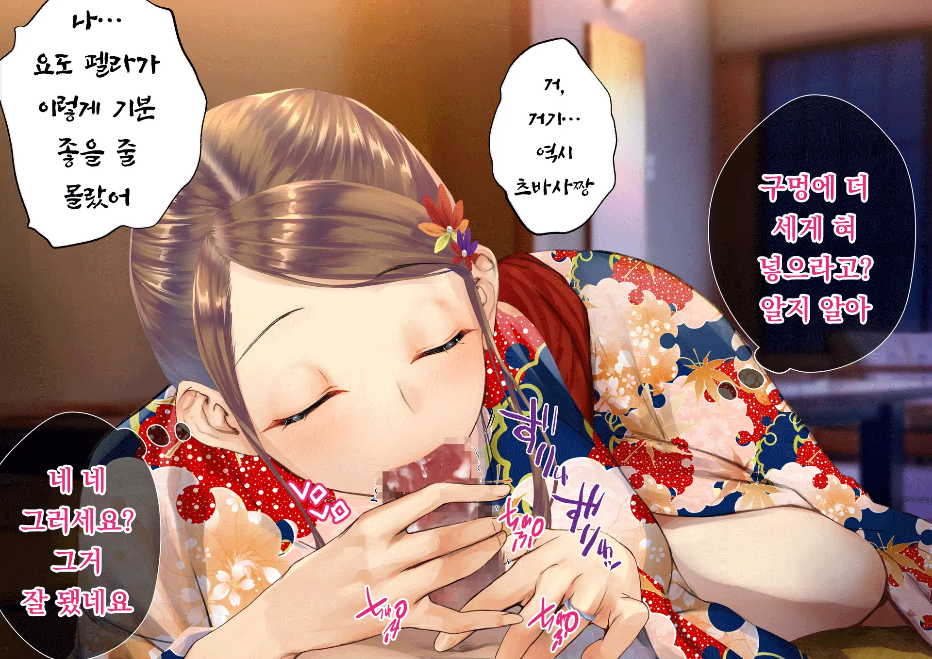 Netorareta Boku No Tsuma Wa Moto 1000-Nen Ni 1-Ri No Idol Deshita